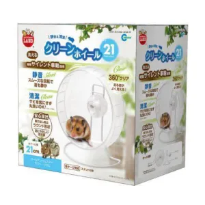 Marukan Clean & Clear Hamster Wheel 21cm (ML265)